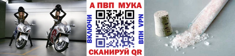 Где можно купить наркотики Тейково Канабис  КОКАИН  МЕТАМФЕТАМИН  Мефедрон  ГАШИШ  A-PVP 