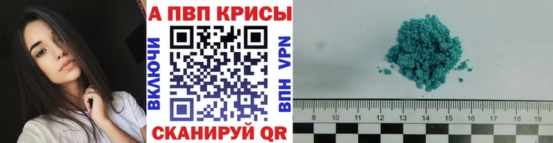 hydra рабочий сайт  Тейково  Альфа ПВП крисы CK  где продают наркотики 