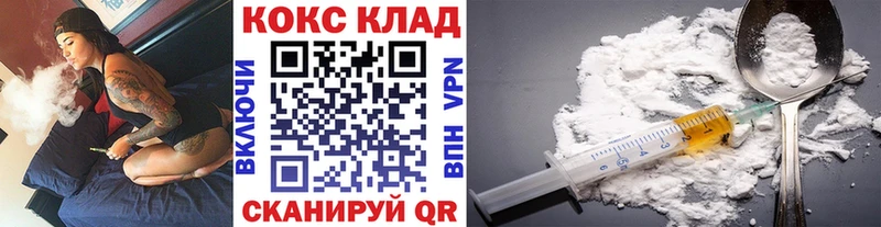 COCAIN 97%  Тейково 