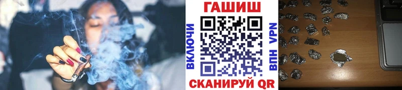 Гашиш Изолятор где купить наркотик Тейково