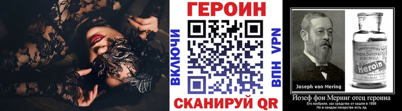 магазин    Тейково  Героин гречка 