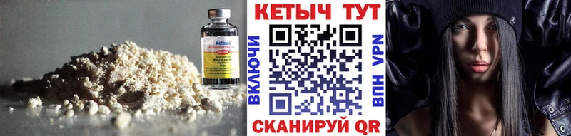 Кетамин ketamine  сколько стоит  Тейково 