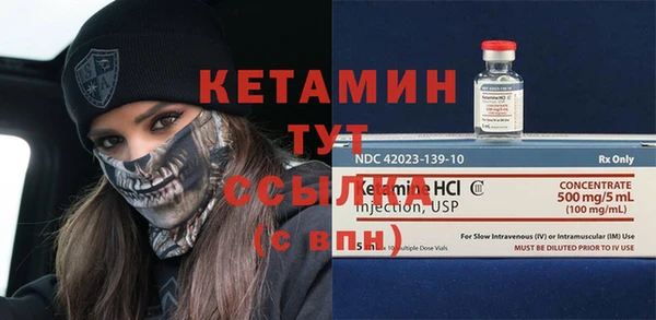 меф VHQ Арсеньев