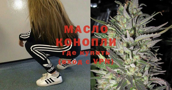 метадон Армянск