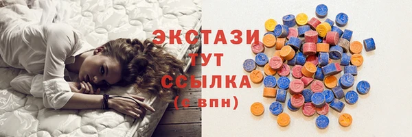 метадон Армянск