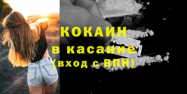 меф VHQ Арсеньев