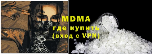 меф VHQ Арсеньев
