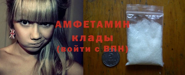 метадон Армянск