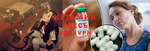 меф VHQ Арсеньев