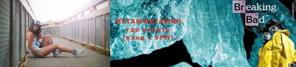 метадон Армянск