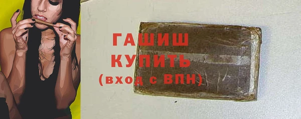 меф VHQ Арсеньев