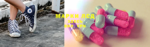 меф VHQ Арсеньев