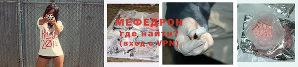 метадон Армянск