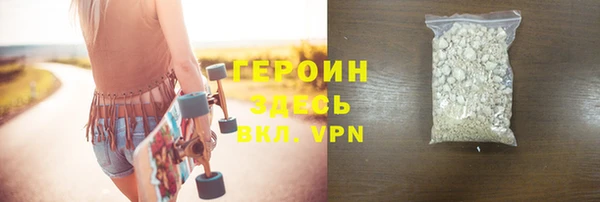 меф VHQ Арсеньев