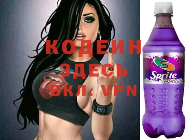 метадон Армянск