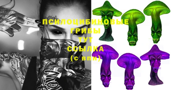 меф VHQ Арсеньев