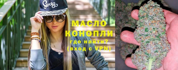меф VHQ Арсеньев