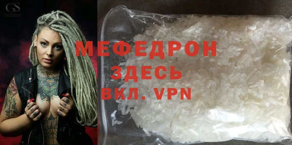меф VHQ Арсеньев