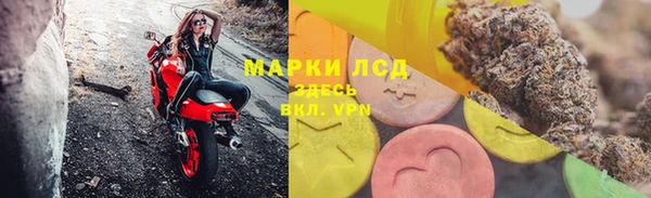 меф VHQ Арсеньев