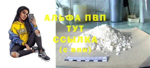 меф VHQ Арсеньев