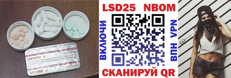 ЛСД экстази ecstasy  блэк спрут рабочий сайт  Тейково 