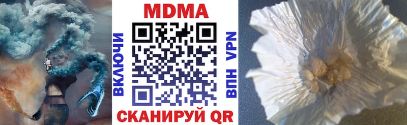 купить сайты Тейково МДМА VHQ