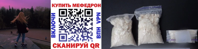 МЯУ-МЯУ 4 MMC  hydra маркетплейс  Тейково  купить закладку 