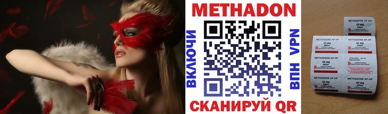 shop клад  Тейково  Метадон кристалл  магазин  наркотиков  mega зеркало 