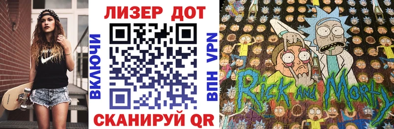Марки NBOMe 1,8мг  Тейково 