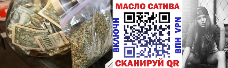 ТГК THC oil  Тейково 